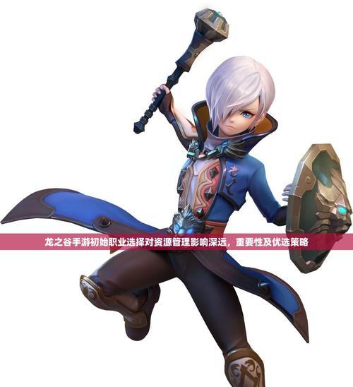 龙之谷世界怎么组队玩？组队时需要注意哪些事项？  第1张