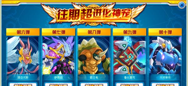 《全民超神》游戏黑魔法之神赫尔游走技巧（掌握黑魔法之神赫尔）  第3张