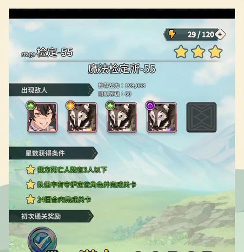 彩虹岛狼王战斗策略是什么？如何高效击败狼王？  第2张
