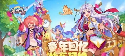 彩虹岛狼王战斗策略是什么？如何高效击败狼王？  第3张