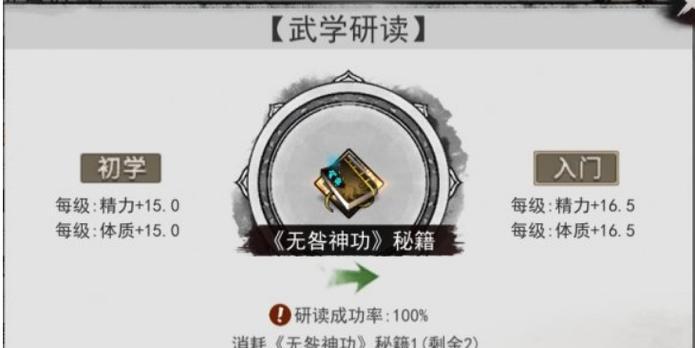 《侠客七孔装备获得方式一览》（探索侠客世界的装备之路）  第3张