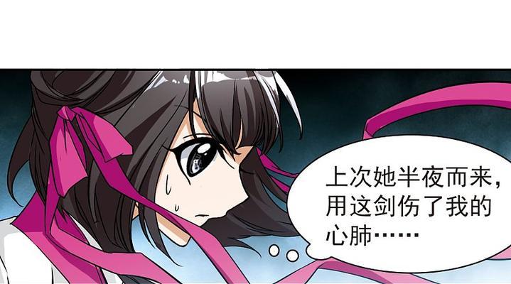 花千骨游戏仙剑大会通关攻略（打败所有敌人）  第1张