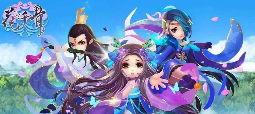 花千骨游戏仙剑大会通关攻略（打败所有敌人）  第3张