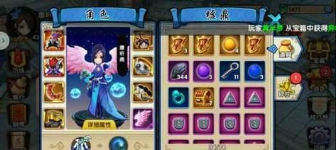 花千骨游戏仙剑大会通关攻略（打败所有敌人）  第2张