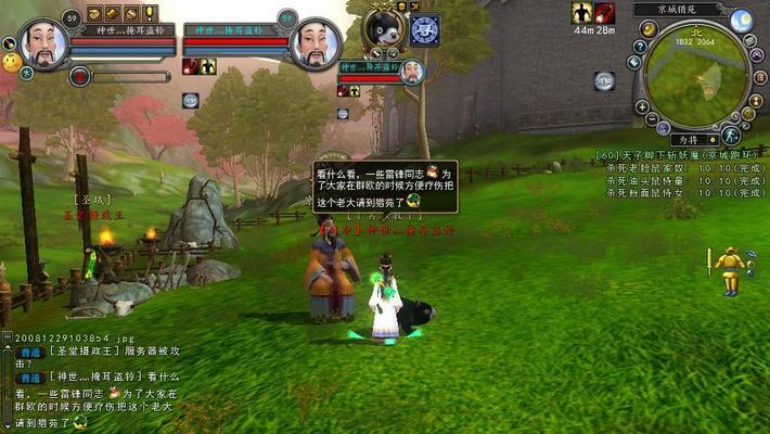 寻仙旧版本登录方法是什么？  第2张