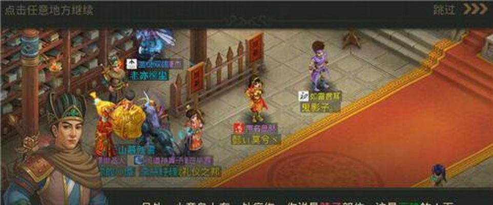问道手游探案解除绑定的方法是什么？如何操作？  第3张