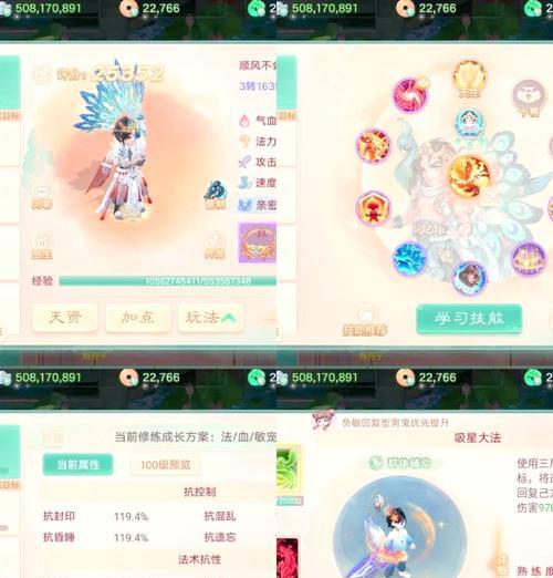 大话西游平民玩家如何佛系游戏？有哪些策略？  第1张