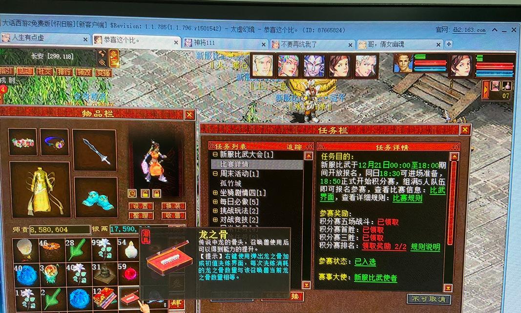 大话西游平民玩家如何佛系游戏？有哪些策略？  第3张