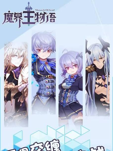 《魔界王物语》6个萝莉，哪一个才是你的菜（探寻最适合自己的萝莉伴侣）  第1张