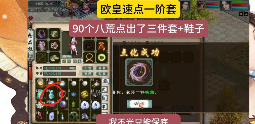 大话西游平民玩家如何佛系游戏？有哪些策略？  第2张