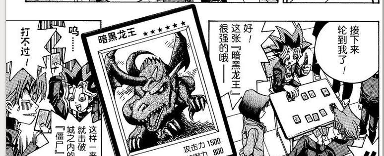 《魔界王物语》6个萝莉，哪一个才是你的菜（探寻最适合自己的萝莉伴侣）  第3张
