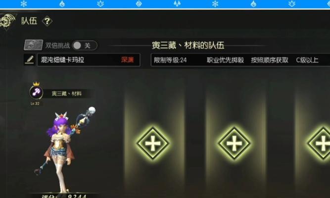 派力斯获取方法是什么？龙之谷中如何得到派力斯？  第1张