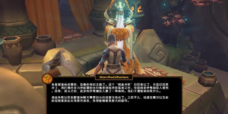 《火炬之光》游戏元素法师20%武器加成（打造最强元素法师）  第1张