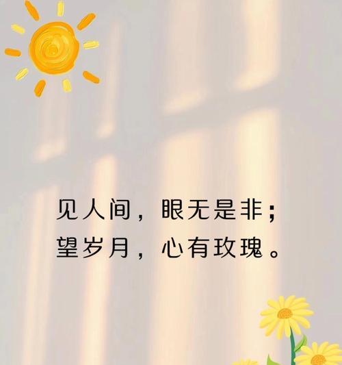 孤影情商高，游戏中稳重成熟（揭秘游戏中的孤影情商）  第2张