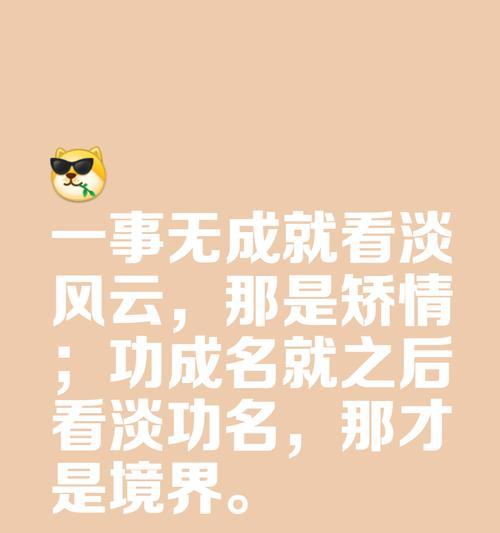 孤影情商高，游戏中稳重成熟（揭秘游戏中的孤影情商）  第3张