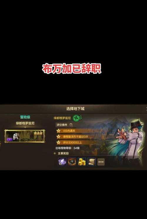 《炫斗无双》新手必看宝典（成为顶尖玩家的必备攻略）  第3张