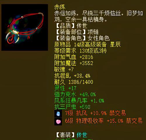 高端大话西游账号的出售流程是怎样的？  第1张