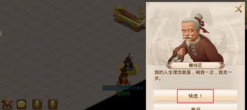 问道探案任务中草书丢失如何解决？  第1张
