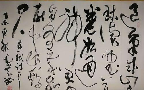 问道探案任务中草书丢失如何解决？  第2张