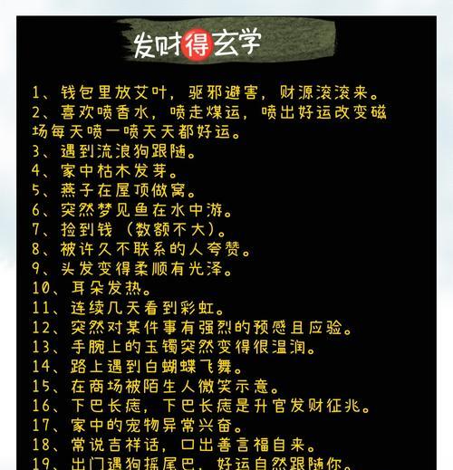 问道如何快速提升名声？名声显赫的秘诀是什么？  第2张