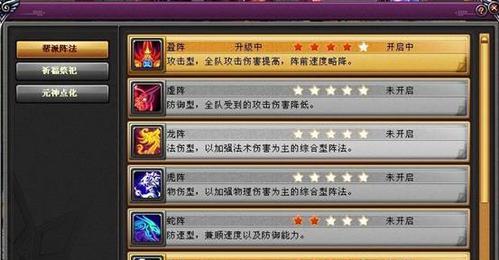 罪案现场39（闯入犯罪现场）  第2张