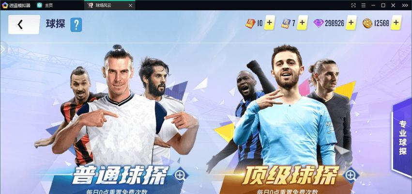 罪案现场39（闯入犯罪现场）  第1张