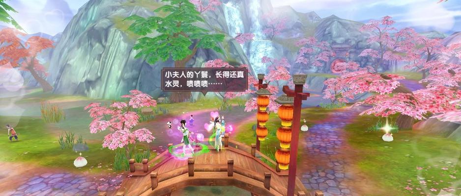 手游寻仙关机操作步骤是什么？  第1张