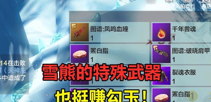妄想山海玩具的多重用途（玩转妄想山海）  第2张