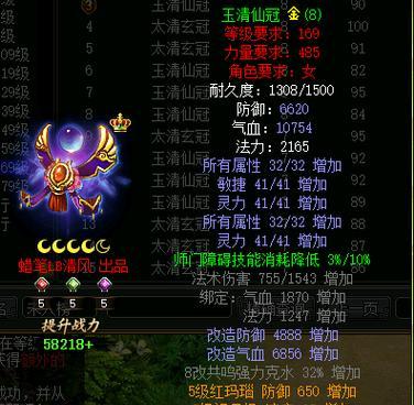 问道端游组合技能设置方法是什么？如何配置最强组合？  第1张