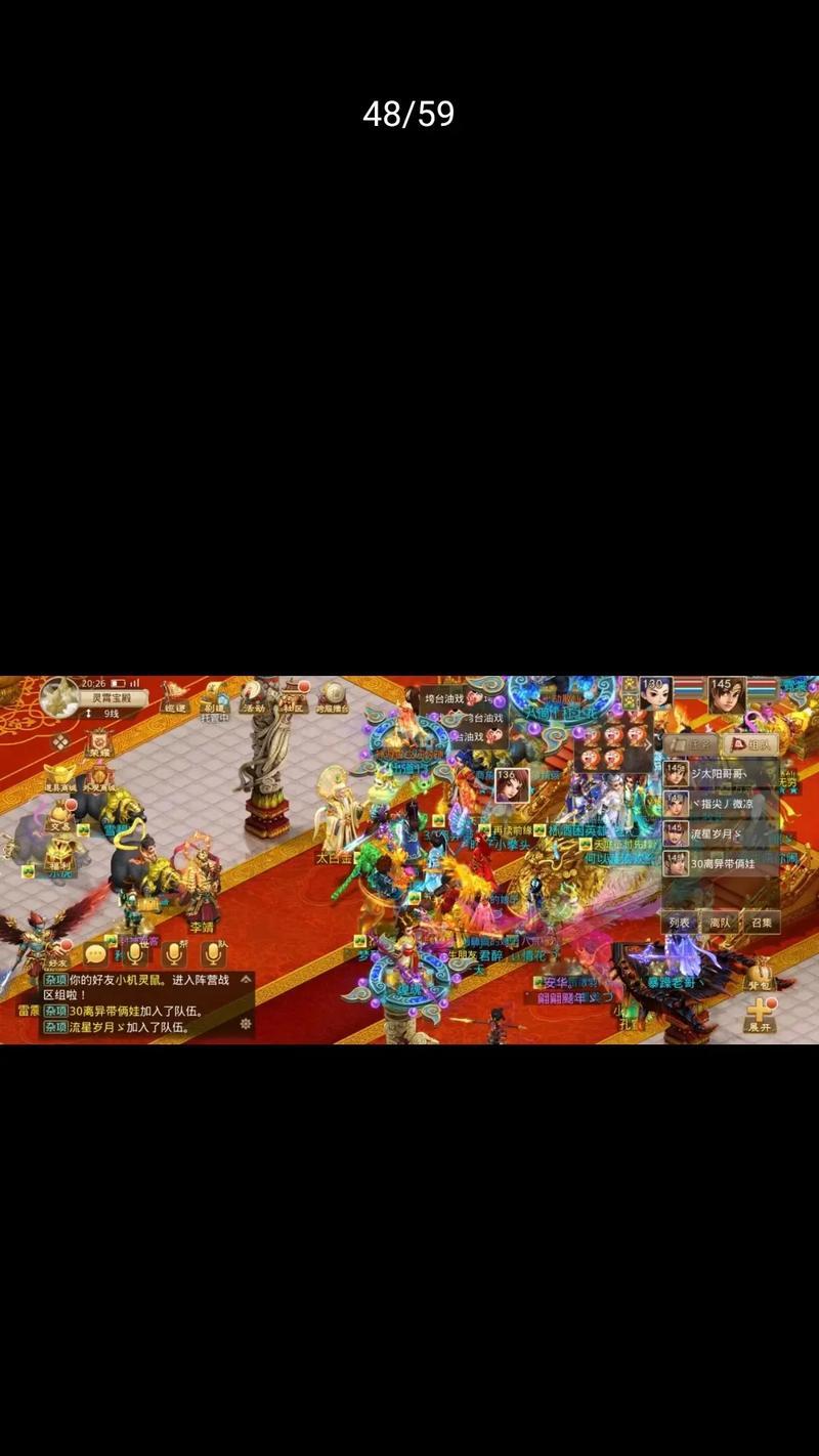 问道新区如何进入地府？进入地府的条件和步骤是什么？  第2张