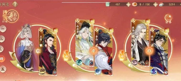 《忘川风华录》李白队伍搭配攻略（李白怎么搭配阵容）  第2张