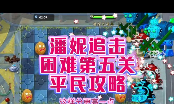 大话西游免费塔5困难模式如何通过？有哪些策略？  第1张