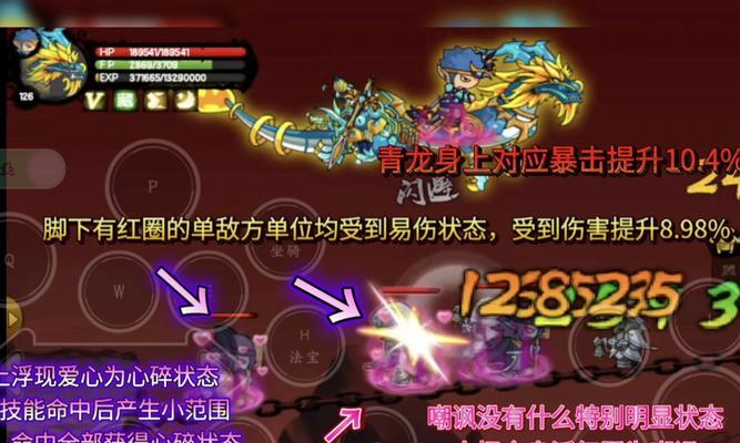 《太极熊猫》游戏魅影狐仙技能攻略（如何出招能打出更多伤害）  第2张