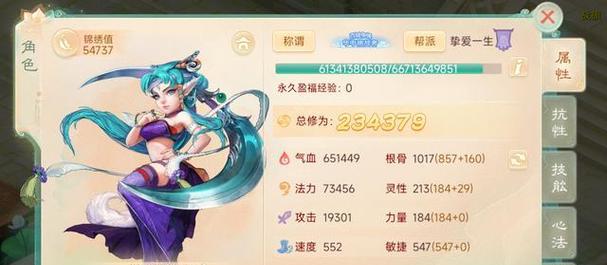 手游玩大话西游有哪些基本操作？如何快速上手游戏？  第3张