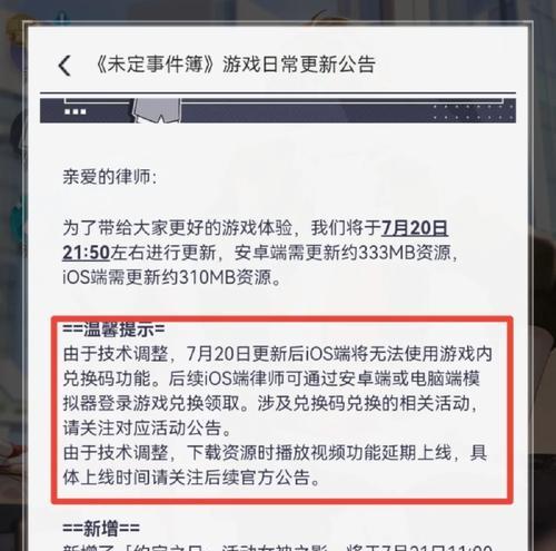 大话西游2龙灯奖励兑换方法是什么？兑换后如何使用？  第1张