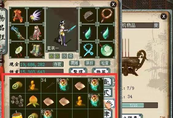 大话西游2龙灯奖励兑换方法是什么？兑换后如何使用？  第2张