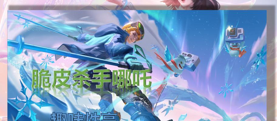 《王者荣耀战神觉醒乱斗玩法大揭秘》（感受真正的战斗激情）  第3张