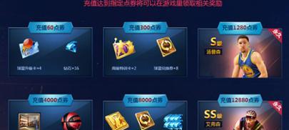 大话西游2龙灯奖励兑换方法是什么？兑换后如何使用？  第3张