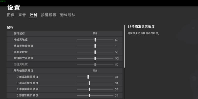 绝地求生身法教学中马枪技巧是什么？如何正确使用？  第3张