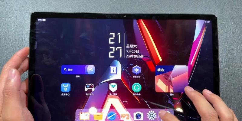 绝地求生调整左右视野的操作方法是什么？  第2张