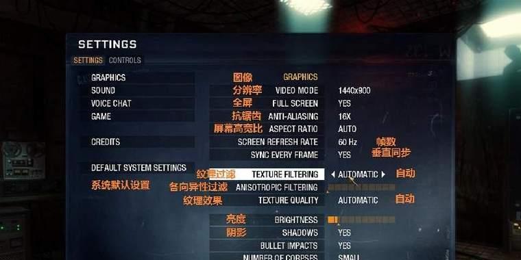 《使命召唤7》第1关攻略详解（击退敌军）  第1张