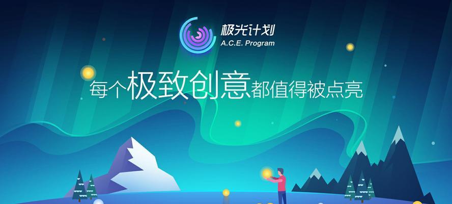 极光计划5款新游发布（开拓新玩法）  第1张