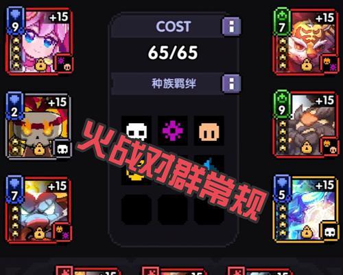《勇者木忍魂卡搭配攻略》（以游戏为主）  第1张