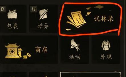 大话西游深渊奇遇如何触发？  第1张