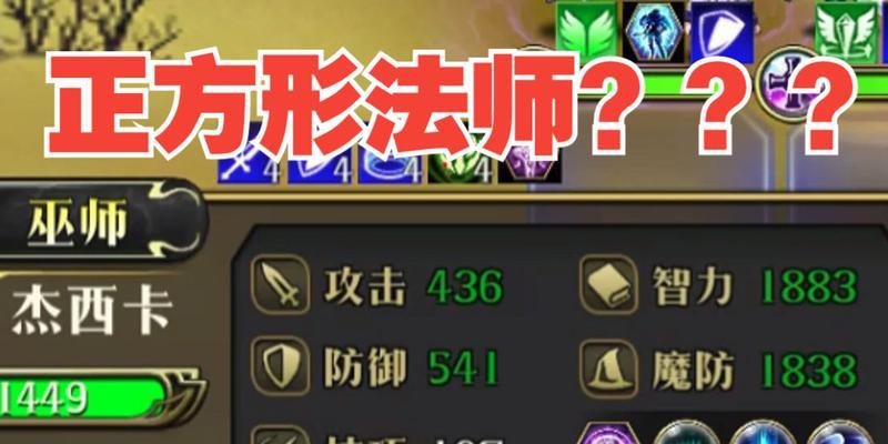 梦幻模拟战手游杰西卡兵种搭配大揭秘！  第3张