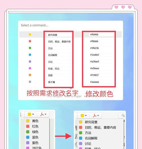问道国际版名字更改方法是什么？如何修改角色名？  第2张