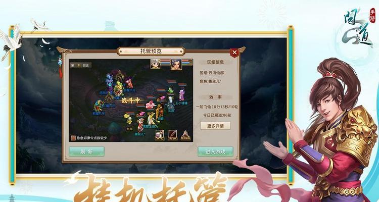 问道国际版名字更改方法是什么？如何修改角色名？  第3张
