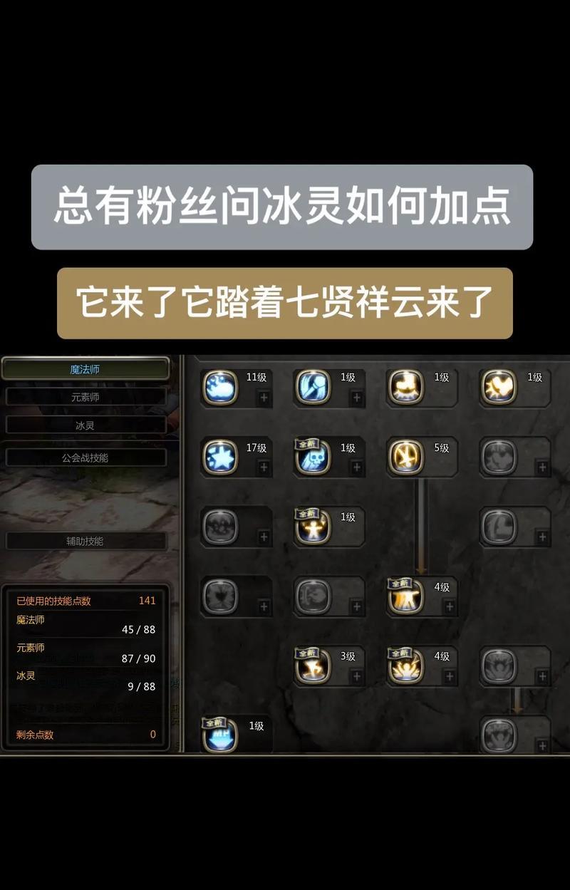 龙之谷端游优化提速方案？  第3张