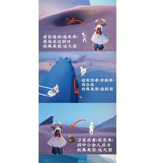 以光遇预言季后，游戏将迎来何种新篇章（探究光遇预言季的新特性和全新游戏玩法）  第3张