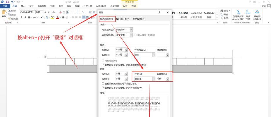 问道掌门如何制作？  第3张